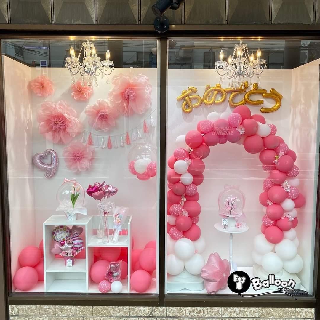 桜 4月 花道 プレゼント 専門店 オーダーメイド 名入れ カスタム